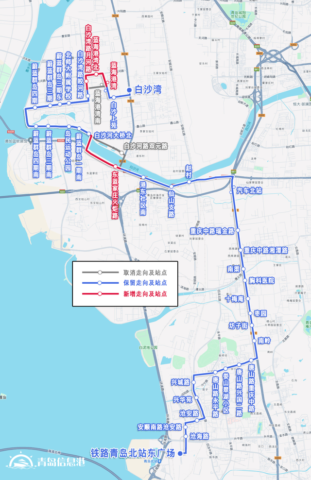 青島城運擬停運青西快線 正公開征集意見和投票