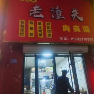 同和中隊(duì)飯店油煙執(zhí)法：以行動(dòng)守護(hù)城市清新空氣