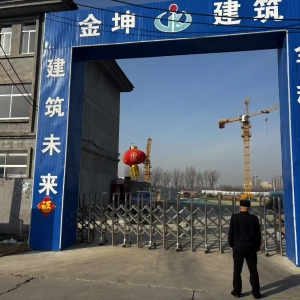 守護(hù)藍(lán)天：同和中隊(duì)奮戰(zhàn)建筑工地?fù)P塵污染防治一線
