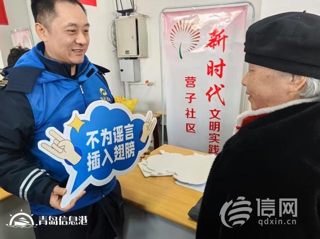 網(wǎng)絡(luò)正能量走進(jìn)青島李滄區(qū)營子社區(qū) 清朗網(wǎng)絡(luò)共建和諧家園