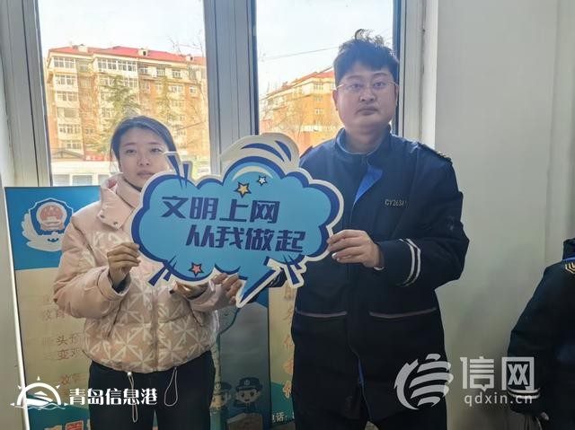 網(wǎng)絡(luò)正能量走進(jìn)青島李滄區(qū)營子社區(qū) 清朗網(wǎng)絡(luò)共建和諧家園