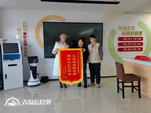 十年換三個(gè)鄰居 青島市北區(qū)海泊河社區(qū)調(diào)解終破“心墻”