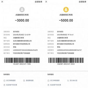“免學(xué)取證”“包過”承諾成泡影 學(xué)員退費(fèi)困局待解