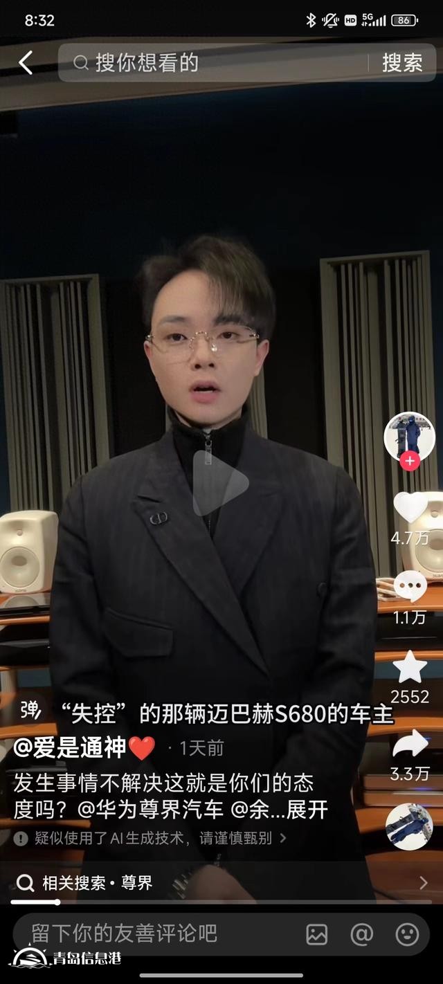 江汽集團(tuán)回應(yīng)借邁巴赫暴力測試：數(shù)據(jù)真實(shí)可靠