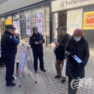 參與小測試贏“反詐蛋” 市南公安開展擺攤式宣傳