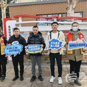 網(wǎng)絡(luò)正能量走進(jìn)嶗山區(qū)云嶺路社區(qū) 奏響清朗網(wǎng)絡(luò)樂章