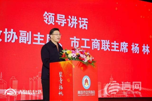 青島市安慶商會(huì)揭牌成立 共創(chuàng)兩地經(jīng)貿(mào)合作新起點(diǎn)