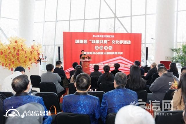 青島城陽區(qū)開心麻花大劇院周年慶活動圓滿落幕