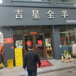 同和執(zhí)法中隊(duì)：以執(zhí)法為利刃，斬油煙污染之“亂麻”