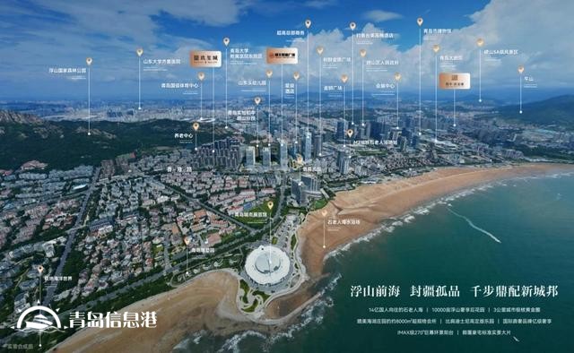 3月9日經(jīng)濟(jì)學(xué)家馬光遠(yuǎn)空降青島！重磅預(yù)測(cè)2025人居新趨勢(shì)