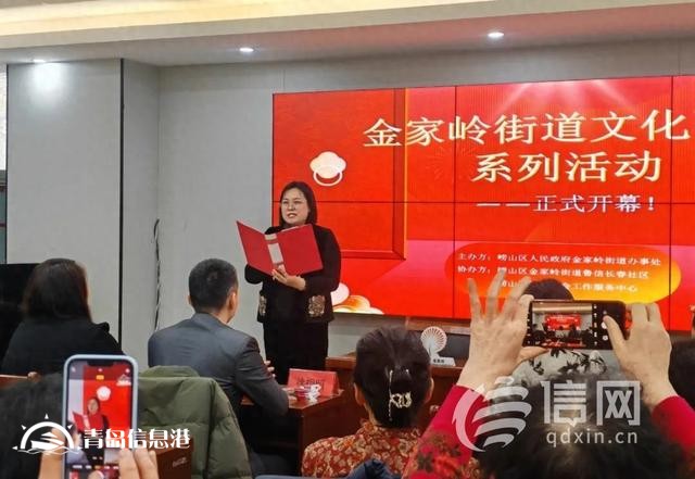 金家?guī)X街道文化“兩創(chuàng)”社區(qū)書院精彩紛呈 共享傳統(tǒng)文化盛宴