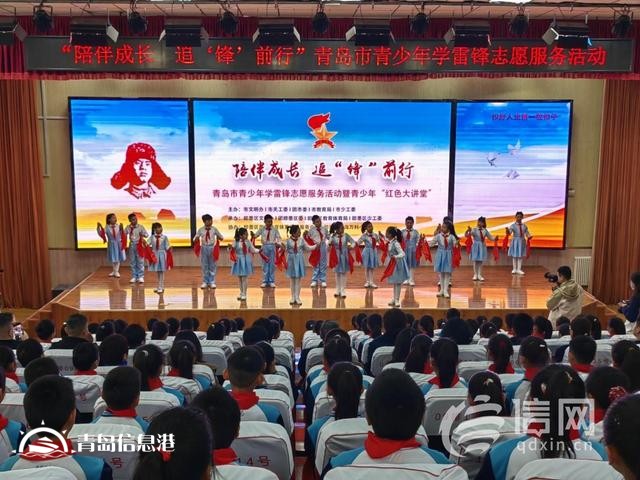 青島“紅色大講堂”在即墨開講 青少年追“鋒”正當(dāng)時
