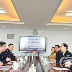 青島市社會主義學院與山東省青島監(jiān)獄簽署傳統(tǒng)文化教育戰(zhàn)略合作協(xié)議
