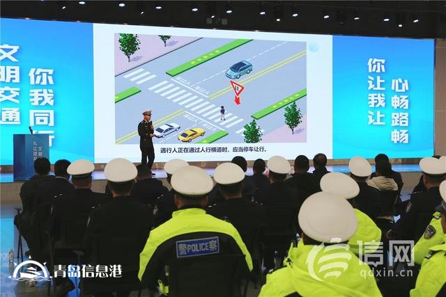 青島市“禮讓斑馬線 文明你我他”主題活動啟動