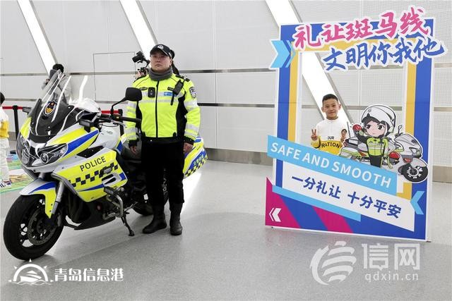 青島市“禮讓斑馬線 文明你我他”主題活動啟動