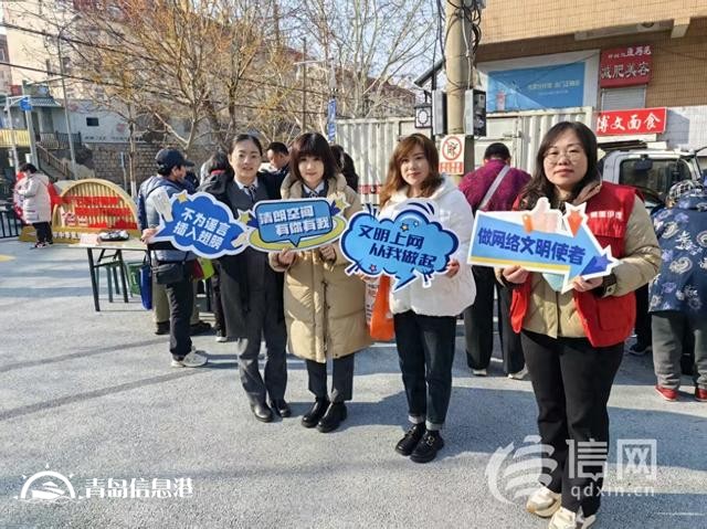 網(wǎng)絡(luò)正能量走進(jìn)遼源路街道伊春二路社區(qū) 奏響女性網(wǎng)絡(luò)“強(qiáng)音”