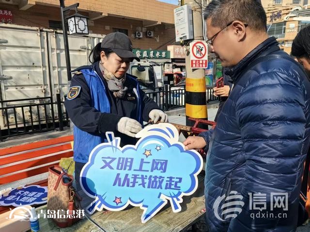 網(wǎng)絡(luò)正能量走進(jìn)遼源路街道伊春二路社區(qū) 奏響女性網(wǎng)絡(luò)“強(qiáng)音”