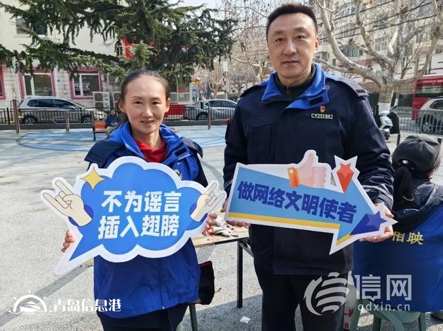 網(wǎng)絡(luò)正能量走進(jìn)遼源路街道伊春二路社區(qū) 奏響女性網(wǎng)絡(luò)“強(qiáng)音”