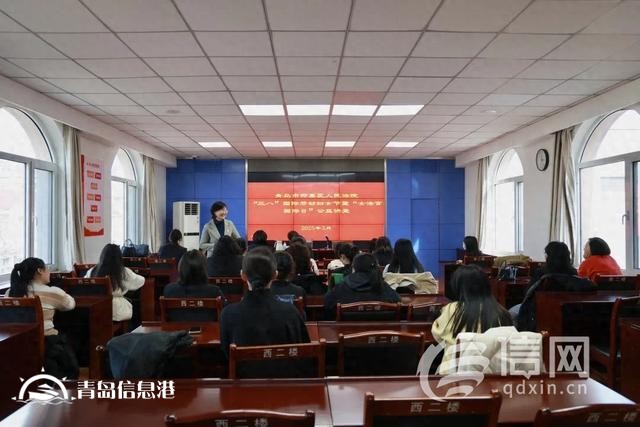 即墨法院開展“三八”國際勞動?jì)D女節(jié)公益講堂