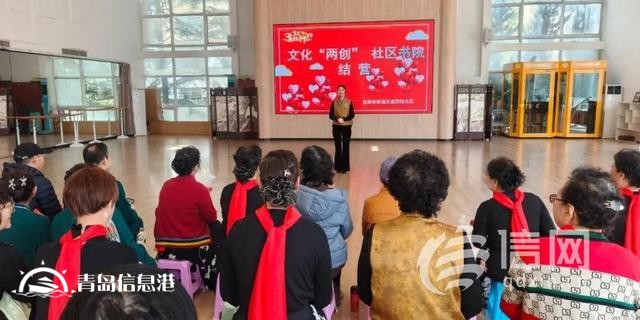 金家?guī)X街道東城國際社區(qū)與魯信長春社區(qū)文化“兩創(chuàng)“社區(qū)書院順利結(jié)業(yè)