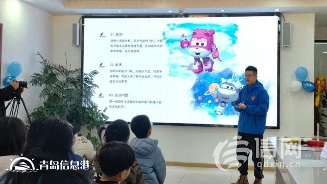 金家?guī)X街道石嶺路社區(qū)“北極星”科普課堂舉辦兩周年慶典