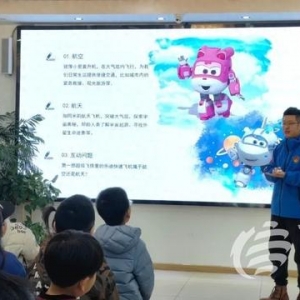金家?guī)X街道石嶺路社區(qū)“北極星”科普課堂舉辦兩周年慶典
