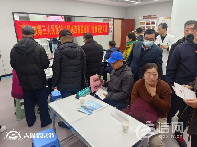 “金心金意”新時(shí)代文明實(shí)踐項(xiàng)目走進(jìn)魯信長春社區(qū) 居民足不出戶體驗(yàn)“專家號”