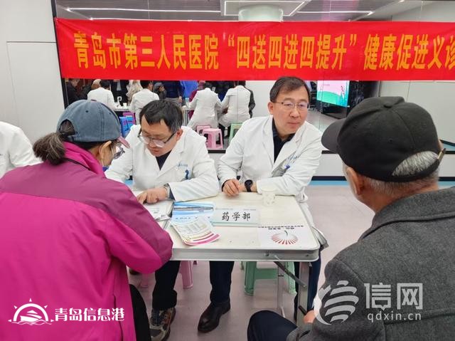 “金心金意”新時(shí)代文明實(shí)踐項(xiàng)目走進(jìn)魯信長春社區(qū) 居民足不出戶體驗(yàn)“專家號”
