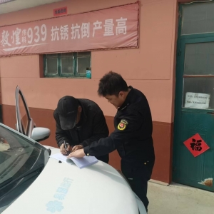 同和執(zhí)法中隊“信用+執(zhí)法”為 農(nóng)藥安全保駕護航