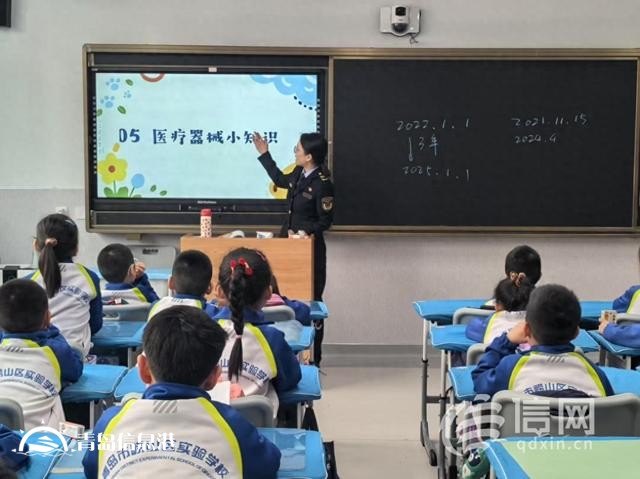 嶗山區(qū)藥安知識進(jìn)校園 護(hù)航兒童健康行