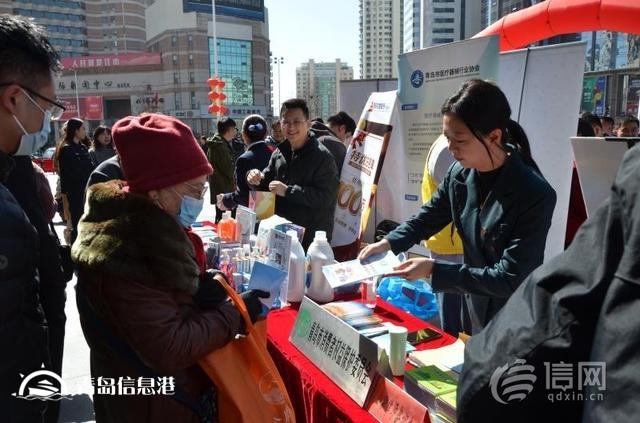 青島3·15公益活動(dòng)啟幕 全方位優(yōu)化消費(fèi)環(huán)境