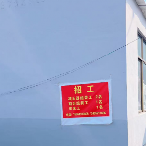 清理整治“小廣告”，擦亮城鎮(zhèn)大文明！