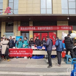 嶗山區(qū)市場監(jiān)管局3·15發(fā)力 多維度提升消費維權(quán)力度