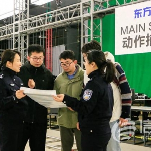 精準掌握影視行業(yè)需求 黃島公安“經(jīng)濟服務(wù)團”解決企業(yè)急難愁盼