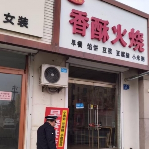 平度市東閣街道執(zhí)法中隊持續(xù)發(fā)力，提升市容市貌品質(zhì)