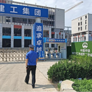 云山中隊(duì)整治建筑垃圾亂象，共建宜居美好家園