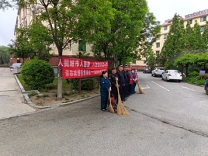為民服務(wù) 推動(dòng)優(yōu)化營(yíng)商環(huán)境 —平度市綜合行政執(zhí)法局經(jīng)濟(jì)開(kāi)發(fā)區(qū)中隊(duì)黨支部開(kāi)展“公眾開(kāi) ...