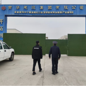 新河鎮(zhèn)綜合行政執(zhí)法中隊(duì)黨支部以信用為利器整治建筑垃圾