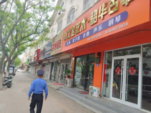 加強市政道路巡查 提高市民群眾安全感 幸福感