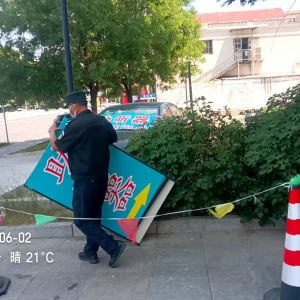 李園街道綜合行政執(zhí)法中隊(duì)：積極清理違規(guī)廣告牌 營(yíng)造整潔有序的城市環(huán)境 ...