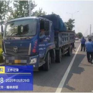 李園街道綜合行政執(zhí)法中隊(duì)開(kāi)展渣土車專項(xiàng)整治