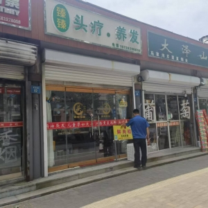同和中隊(duì)：規(guī)范戶外廣告秩序，守護(hù)城市空間美學(xué)