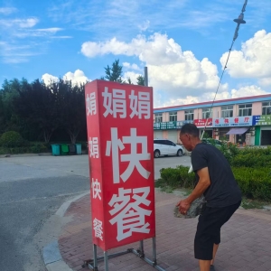 同和中隊：街巷里的“規(guī)矩牌”，執(zhí)法巡查亂設廣告招牌
