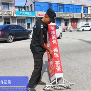 以信用為抓手，深入整治戶外廣告招牌安全隱患