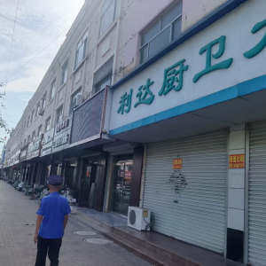 推進臨街戶外廣告招牌整治 促進市容環(huán)境、營商環(huán)境雙提升